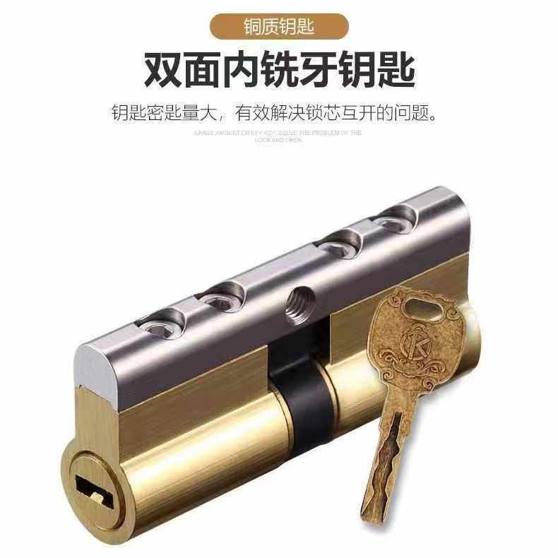 防盗门铜锁芯双面叶片 豪华全铜锁芯带不锈钢梁防打断锁芯,基础建材,锁具配件,淘宝优惠券,粉丝福利购,淘宝优惠卷