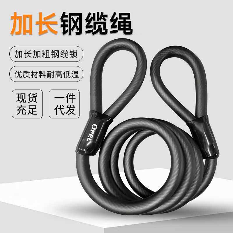 加长型自行车链条可折叠防剪防盗固定便携式山地公路车缆绳锁