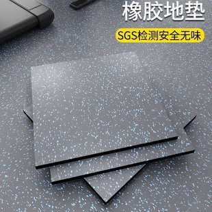 一米健身房橡胶地垫子减震垫子力量区隔音地板杠铃哑铃垫运动地胶