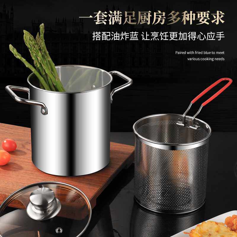 304不锈钢油炸锅家用小炸串锅带硅胶滤网省油深锅双耳油炸汤锅,厨房/烹饪用具,油炸锅,淘宝优惠券,粉丝福利购,淘宝优惠卷