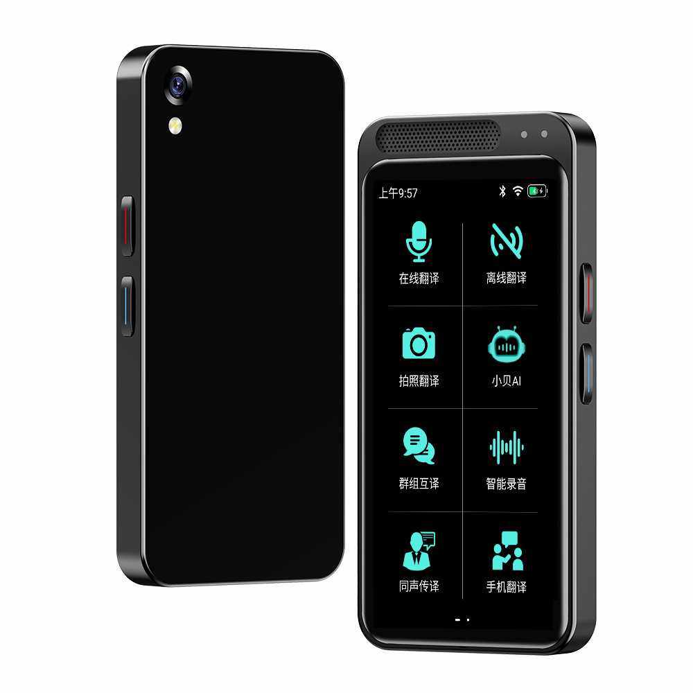 智能语音翻译机 z6拍照离线翻译器 在线多种语言AI智能出国翻译机,智能设备,智能翻译机,淘宝优惠券,粉丝福利购,淘宝优惠卷