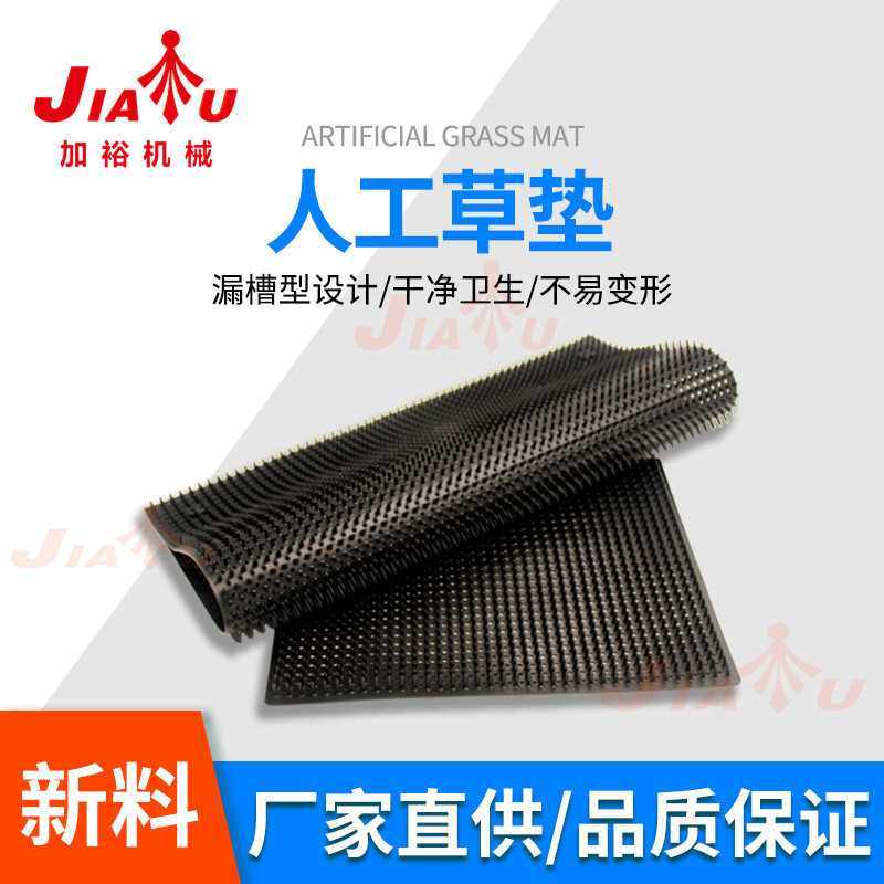 产蛋箱草垫 手动自动蛋箱仿真草垫 改性PVC透气草垫,五金/工具,其他机械五金,淘宝优惠券,粉丝福利购,淘宝优惠卷