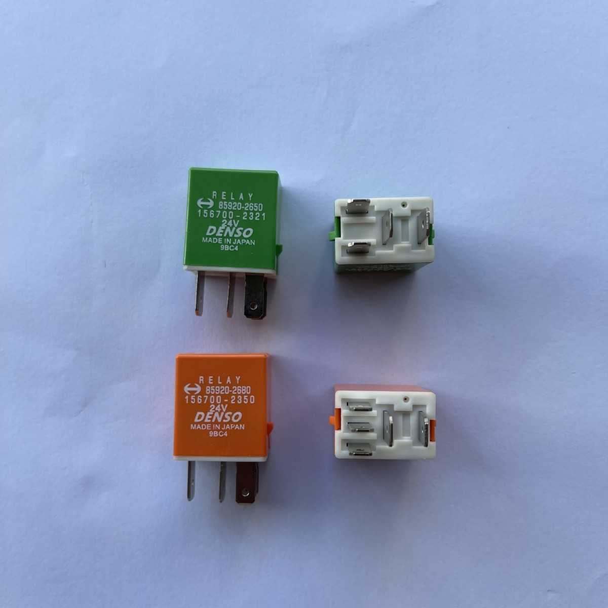 日野继电器85920-2650日野156700-2321 24V日野85920-2680