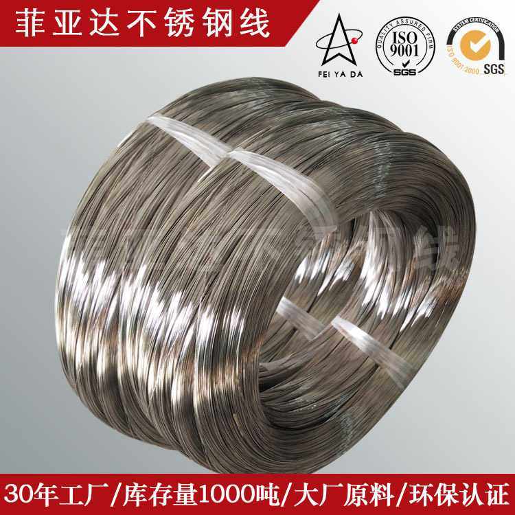 不锈钢全软线201 301/302 316氢退软线304不锈钢退火钢丝线材,基础建材,钢丝绳,淘宝优惠券,粉丝福利购,淘宝优惠卷