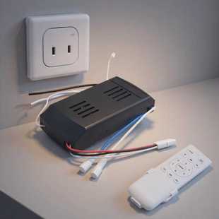 吊扇灯变频电机DC24V遥控器低压35W直流风扇驱动控制器6档调速器