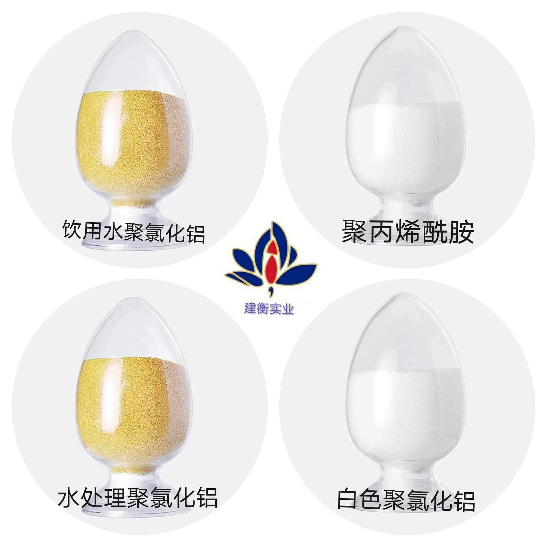 实力聚丙烯酰胺水处理PAM净水絮凝剂工业阴阳非离子pam聚丙烯酰胺,五金/工具,其它工具,淘宝优惠券,粉丝福利购,淘宝优惠卷