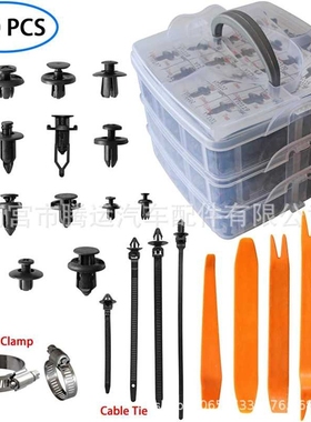 650pcs盒装卡扣 16种汽车保险杠修理工具紧固件 膨胀螺丝卡子卡扣