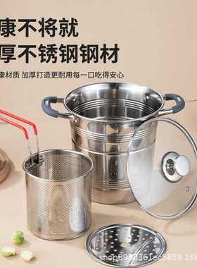 不锈钢油炸锅家用商用带滤网炸锅大容量蒸煮汤锅deep fryer