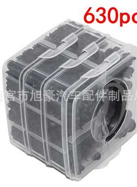 630PCS三层塑料盒装汽车卡扣 通用型汽车塑料紧固件保险杠穿心钉