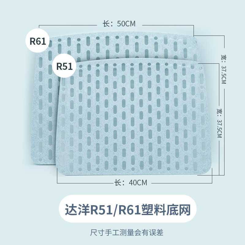 达洋兔笼R51/R61R81原厂配件跳台隔板楼梯脚垫底网脚轮子