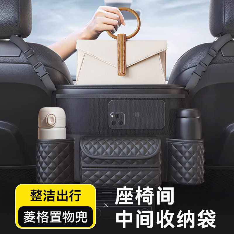汽车中间座椅储物袋车载收纳挂袋纸巾盒中控置物袋车上收纳盒网兜,汽车用品/电子/清洗/改装,车载收纳箱/袋/盒,淘宝优惠券,粉丝福利购,淘宝优惠卷