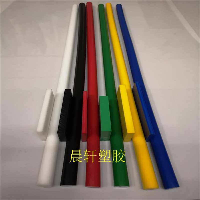 黄色 绿色 红色 黑色 白色蓝色尼龙板/棒PE ABS  POM板棒加工零切,橡塑材料及制品,POM板/电木板,淘宝优惠券,粉丝福利购,淘宝优惠卷