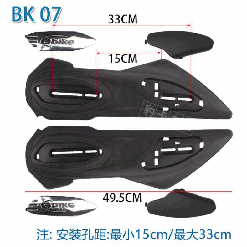 电瓶车小龟王平叉护板 电动车塑料件电机两侧泥板 通用黑色后泥板,电动车/配件/交通工具,电动车挡泥板,淘宝优惠券,粉丝福利购,淘宝优惠卷