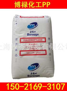 BB412E/博禄化工/PP波纹管波形板挤出级聚丙烯Borouge北欧化工