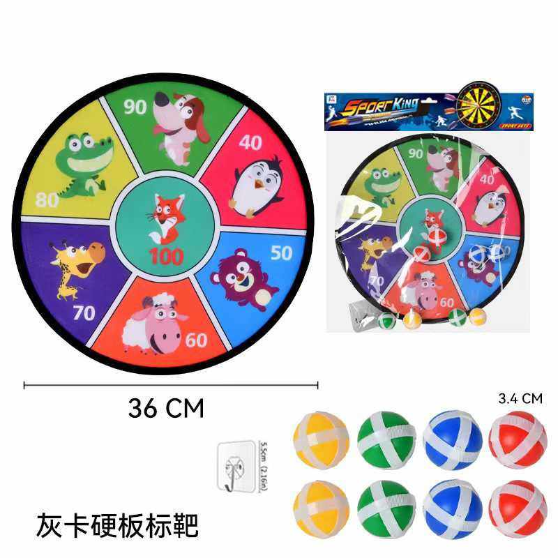 36cm硬板飞镖盘72厘米折叠投掷魔术贴粘粘球室内亲子运动玩具,玩具/童车/益智/积木/模型,球类玩具/球类运动,淘宝优惠券,粉丝福利购,淘宝优惠卷