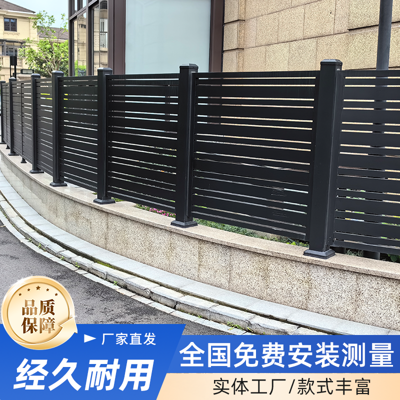 良材纪铝合金围栏护栏庭院塑木