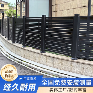 铝合金护栏隔离栏别墅庭院阳台围栏厂家直发全国免费安装