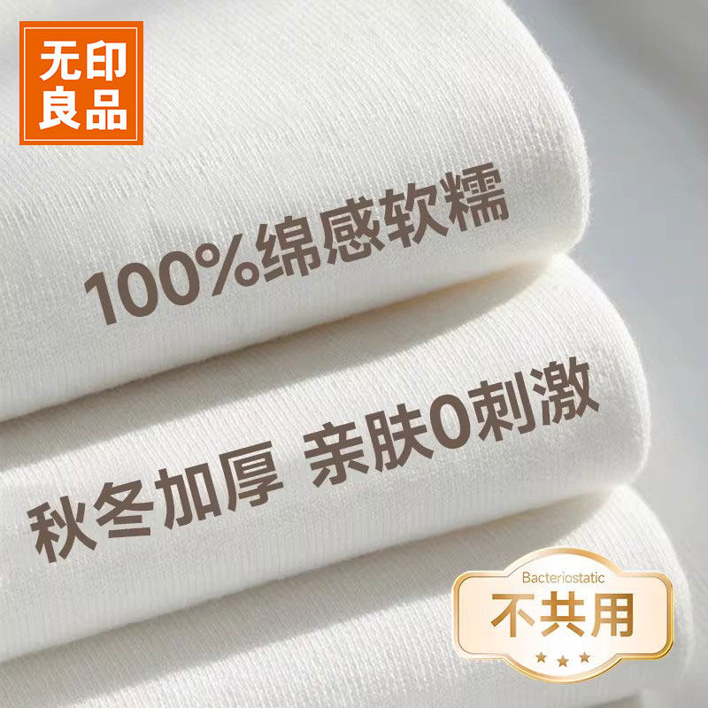 无印良品一次性床单四件套床上被罩枕套被套旅行住酒店床品三件套,户外/登山/野营/旅行用品,一次性床单被套,淘宝优惠券,粉丝福利购,淘宝优惠卷