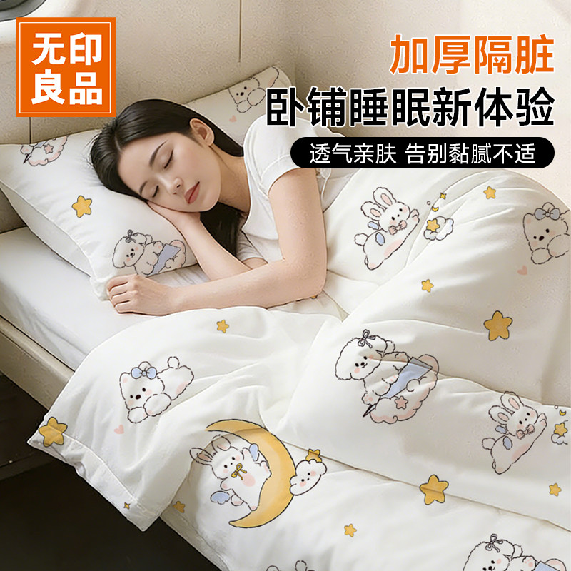无印良品火车卧铺一次性三件套被罩床单枕套软卧硬卧加厚隔脏便携