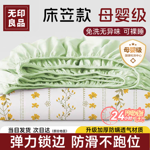 无印良品一次性床单四件套被罩枕套床笠旅行酒店火车卧铺加厚床品