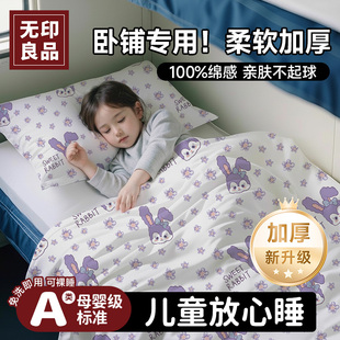 无印良品火车卧铺一次性三件套床单被罩枕套硬卧软卧出差旅行床品