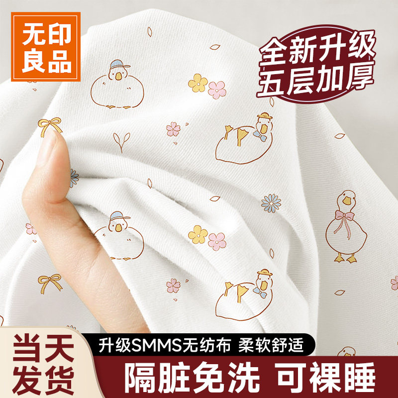 无印良品酒店旅行一次性床单被罩枕套被套四件套隔脏加厚旅游床上,户外/登山/野营/旅行用品,毛巾,淘宝优惠券,粉丝福利购,淘宝优惠卷