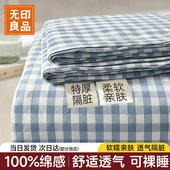 无印良品一次性床单四件套三件套被套枕套床上被罩旅行住酒店床品