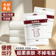 无印良品一次性浴巾旅游必备旅行用品独立包装 压缩加大加厚毛巾