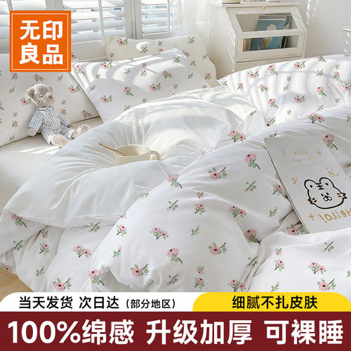 【下单送马桶垫】100%绵感易装套