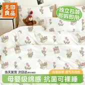 无印良品一次性床上四件套床单被套枕套加厚抗菌旅行酒店用品床品