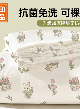 无印良品一次性床上四件套床单被套枕套被罩抗菌旅行酒店床品加厚