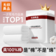 无印良品一次性浴巾毛巾干旅行酒店用品单独包装 压缩加厚加大纯棉