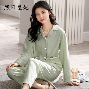 长袖 开衫 长裤 青年加大码 棉质睡衣女士春秋季 可外穿家居服套装 新款