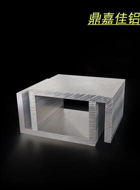 铝合金槽铝130x70x8mm氧化槽铝内径114mm槽铝型材U型槽铝米价