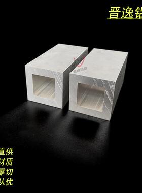 铝合金方管40*40*10mm铝方通6063铝方管40*40*10mm正方形铝方管