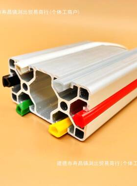 PVC软胶条平封槽条装饰条槽4槽6/8/10铝型材配件压条304040软胶条