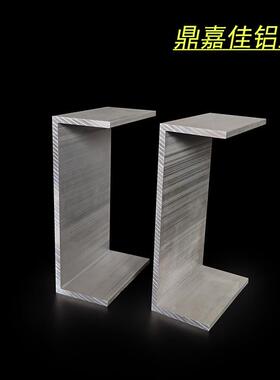 槽铝U型槽铝180x50x6mm氧化特大槽铝内径168mm槽铝型材铝合金槽铝