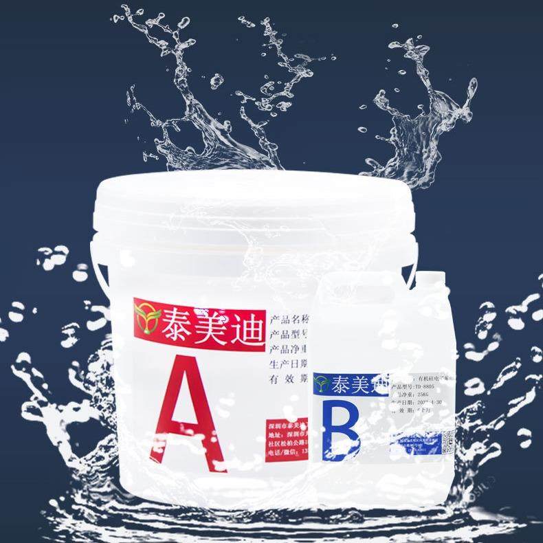 有机硅软灯条硅树脂面封胶4：1高强度透明灌封胶耐黄变AB硅胶,工业油品/胶粘/化学/实验室用品,胶粘剂/胶水,淘宝优惠券,粉丝福利购,淘宝优惠卷