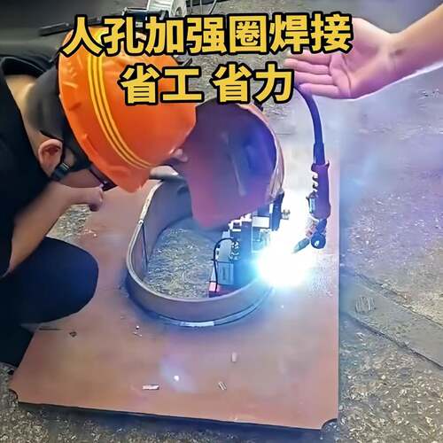-5侧吸挂式仿形焊接小车 槽口环圈焊接 环口环缝焊接小车