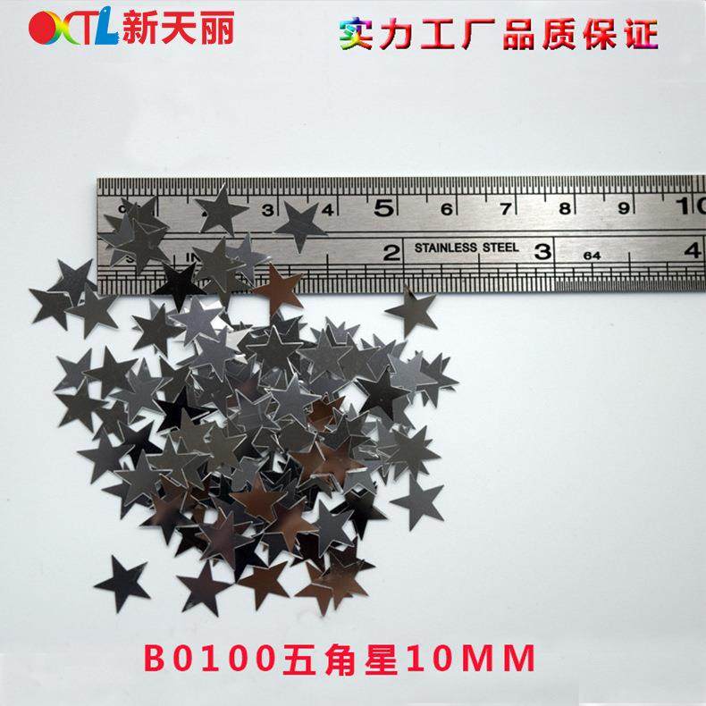 金葱粉异形亮片五角星镭射彩色PET亮片美甲工艺品金粉闪粉,工业油品/胶粘/化学/实验室用品,金葱粉,淘宝优惠券,粉丝福利购,淘宝优惠卷