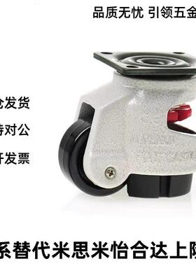 福马轮J-CXA01/06-40-60-80-100-120-150-NJ-UK-NP12E-CXB11脚轮