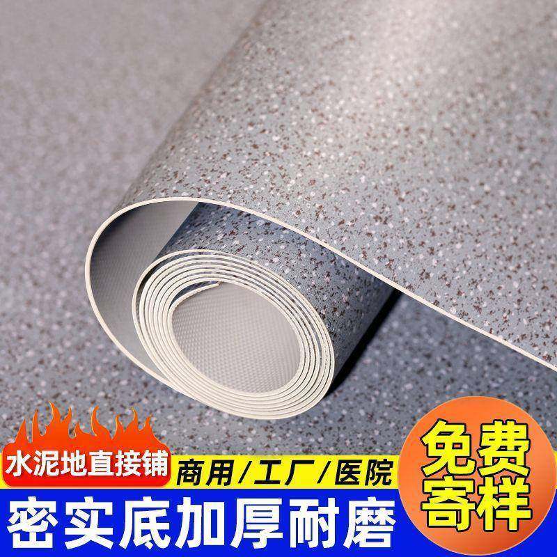 实心pvc塑胶地板革加厚水泥地直接铺办公室地胶地垫供应链厂货源,家装主材,PVC地板,淘宝优惠券,粉丝福利购,淘宝优惠卷