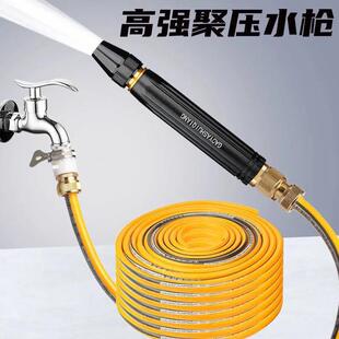 C热销家用自来水增压洗车高压水枪园林浇花水管花园清洁水管套装