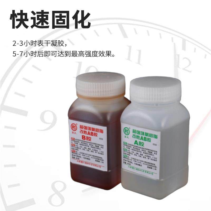 强力胶水快干型环氧树脂AB胶半透明无气味双组份透明防水密封AB胶,工业油品/胶粘/化学/实验室用品,胶粘剂/胶水,淘宝优惠券,粉丝福利购,淘宝优惠卷