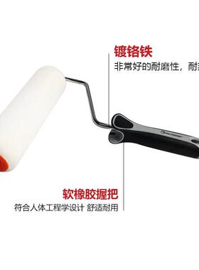 ROLLINGDOG刷墙工具9寸细长毛乳胶油漆滚筒刷丝光大师60148