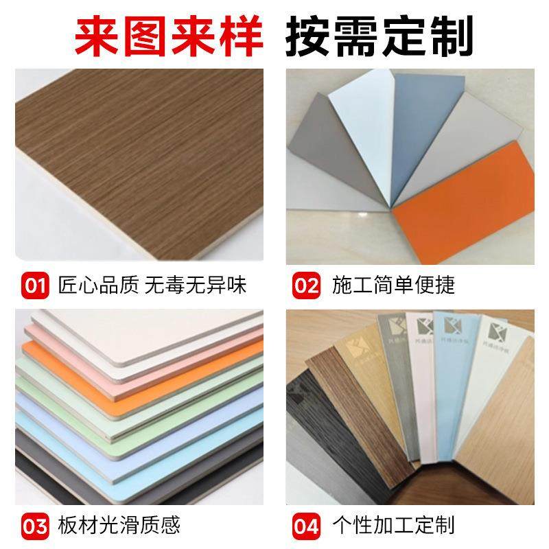 冰火板墙面装饰学校墙面装饰板玻镁板防火板装修医院洁净板抗菌板,全屋定制,护墙板附件,淘宝优惠券,粉丝福利购,淘宝优惠卷