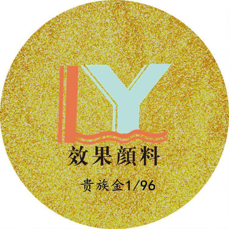 美缝剂颜料用金色金葱粉奢华贵族金粉闪亮鎏金粉镏金粉,工业油品/胶粘/化学/实验室用品,珠光粉,淘宝优惠券,粉丝福利购,淘宝优惠卷