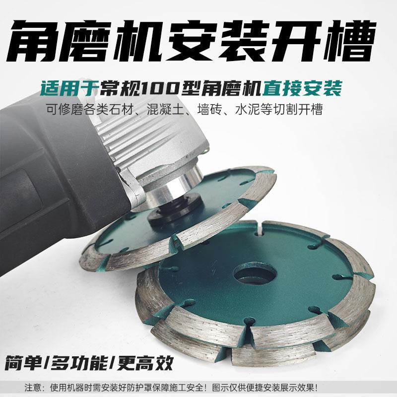 100角磨机加厚V型切割片加大125开槽片石材干切片金刚石锯片斜边图片