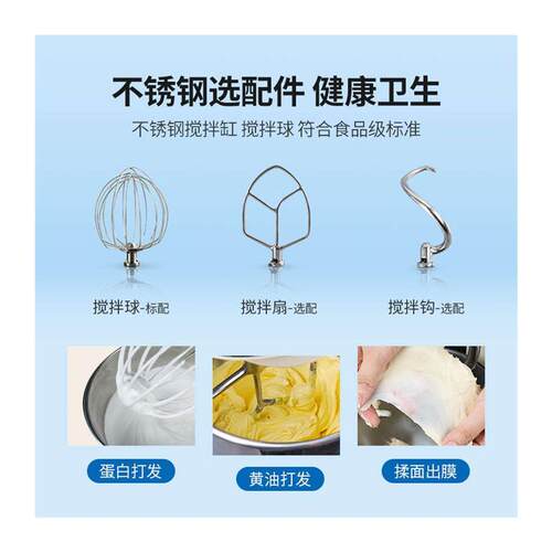 新器l厨师麦机鲜奶机商用全自动搅拌揉面和面小型打机蛋升家用