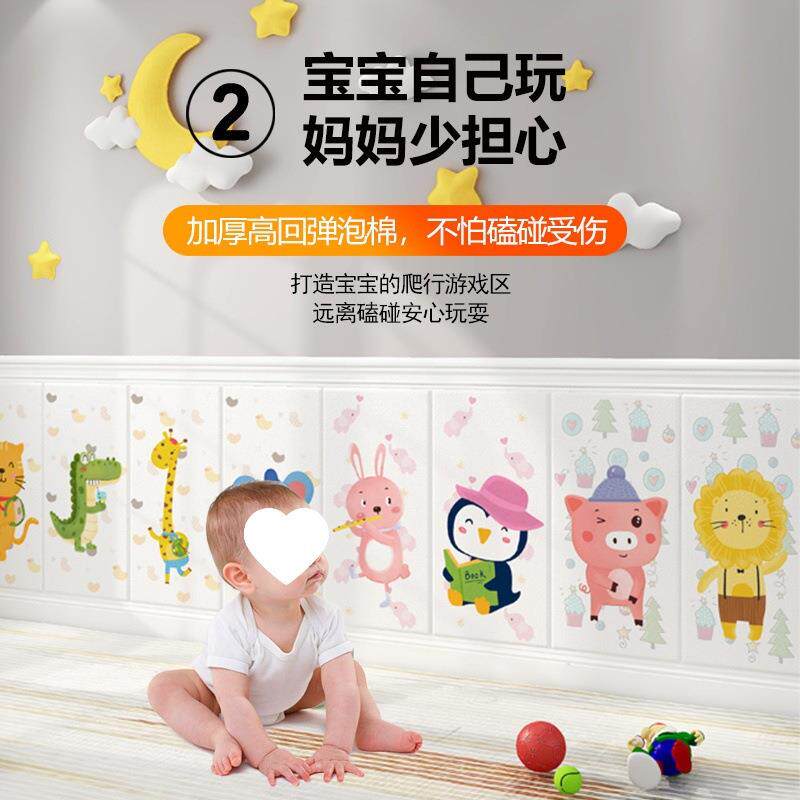 幼儿园墙围靠背垫床儿童房自粘墙贴宝宝榻榻米床头软包纸围墙防撞